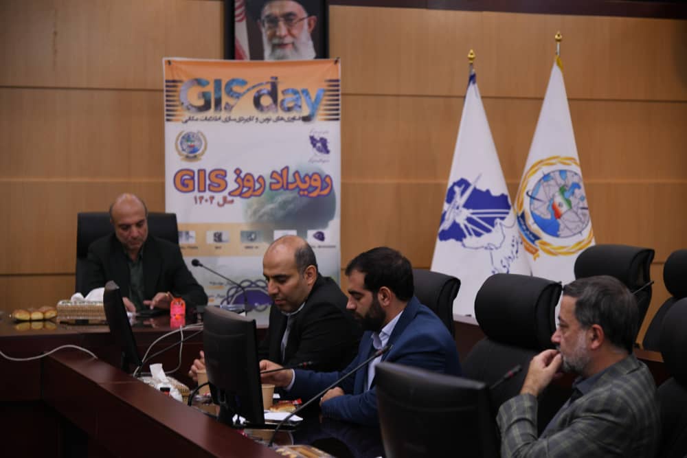 برگزاری رویداد روز GIS سال ۱۴۰۴ در سالن مروارید نمایشگاه بینالمللی تهران